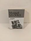 Microsoft MS DOS 5 OS 5.25" Big Floppy Disks Set Retro Vintage Software 1991