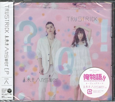 Trustrick Mirai Kei Answer E P Type A Japan Cd Dvd D38 Ebay Trustrick Mirai Kei Answer E P Type A Japan Cd Dvd D38 Ebay