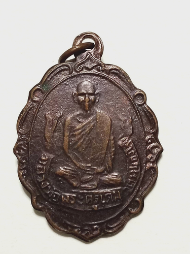 Thai Amulet Phra LP Derm Wat Nong Pho Nakhon Sawan Province rare Protect Pendant - Picture 17 of 17