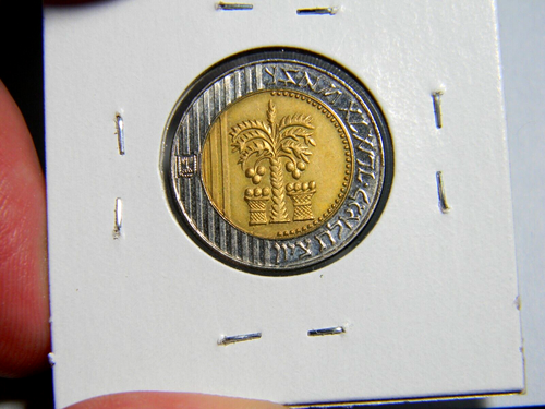 Israel 1995 10 New Sheqalim Coin (2135) - Picture 5 of 5
