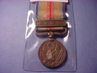 Japan	 China Incident Medal, 1939-45 #100926