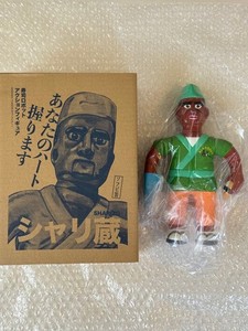Dehara Yukinori | eBay