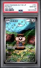 2025 POKEMON JAPANESE SV11W-WHITE FLARE ART RARE #151 PATRAT PSA 10