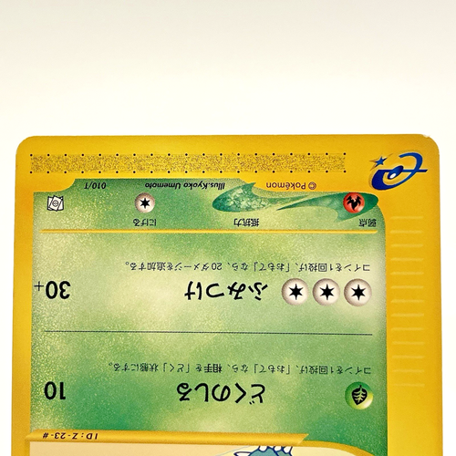 Ivysaur 010/T Charmeleon 011/T Wartortle 012/T Trainers Magazine Promo Pokemon - Picture 4 of 21