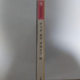 DEAD OR ALIVE 2 Dreamcast Japan ha