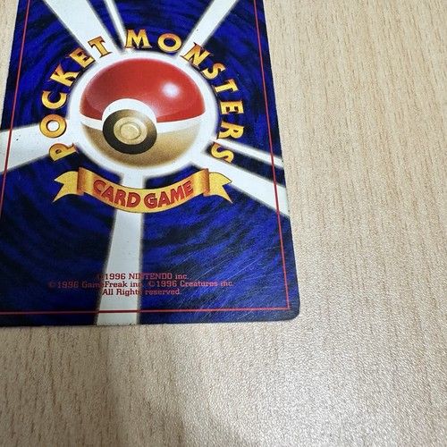 Gengar Holo Masaki 1999 Promo Japanese Vintage Rare Pokemon Card Old Back Japan - Picture 10 of 10