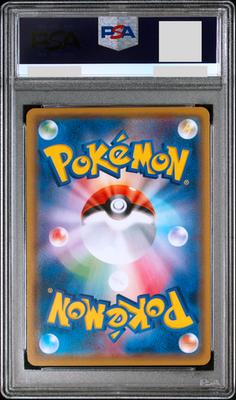 PSA 10 Lillie 148/SM-P School Festa Promo 2017 Japanese Pokemon