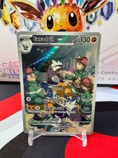 Excadrill 174/162 Pokémon TCG S&V Temporal Forces Illustration Rare Holo NM