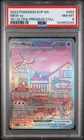 2023 POKEMON SVP 151 ULTRA-PREMIUM COLLECTION PROMO #053 MEW EX PSA 8