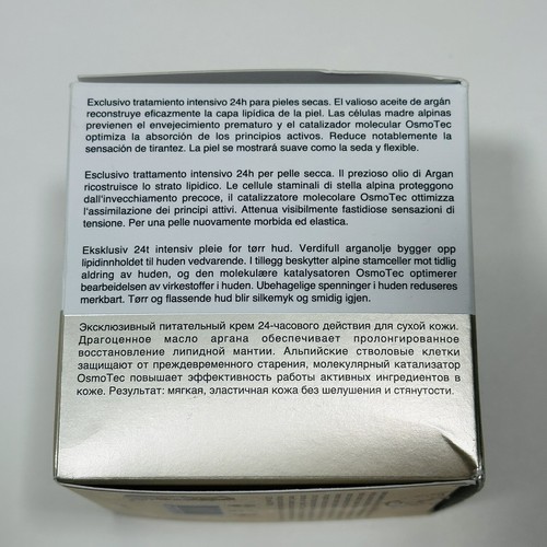 Babor Skinovage Argan Cream Nourishing Skin Smoother 50ml 1.69 Fl. Oz New Sealed - Picture 6 of 7