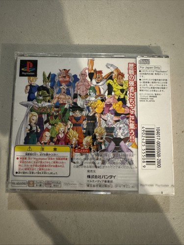 Dragon Ball Z Ultimate Battle 22 PlayStation 1 PS1 Japan - Best For Family - Picture 2 of 10