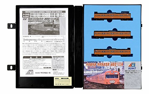 Micro Ace N calibre nacional de ferroCocheriles japoneses serie 103 línea central, naranja, hiy Micro Ace N calibre nacional de ferroCocheriles japoneses serie 103 línea central, naranja, hiy