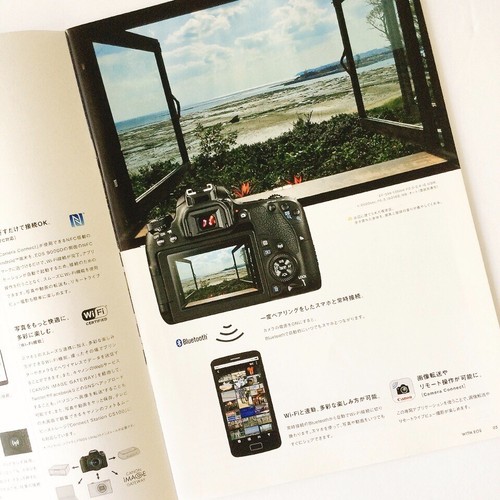 Canon EOS 9000D digital Camera Japanese Catalog Brochure Published in April 2017 - Picture 4 of 11