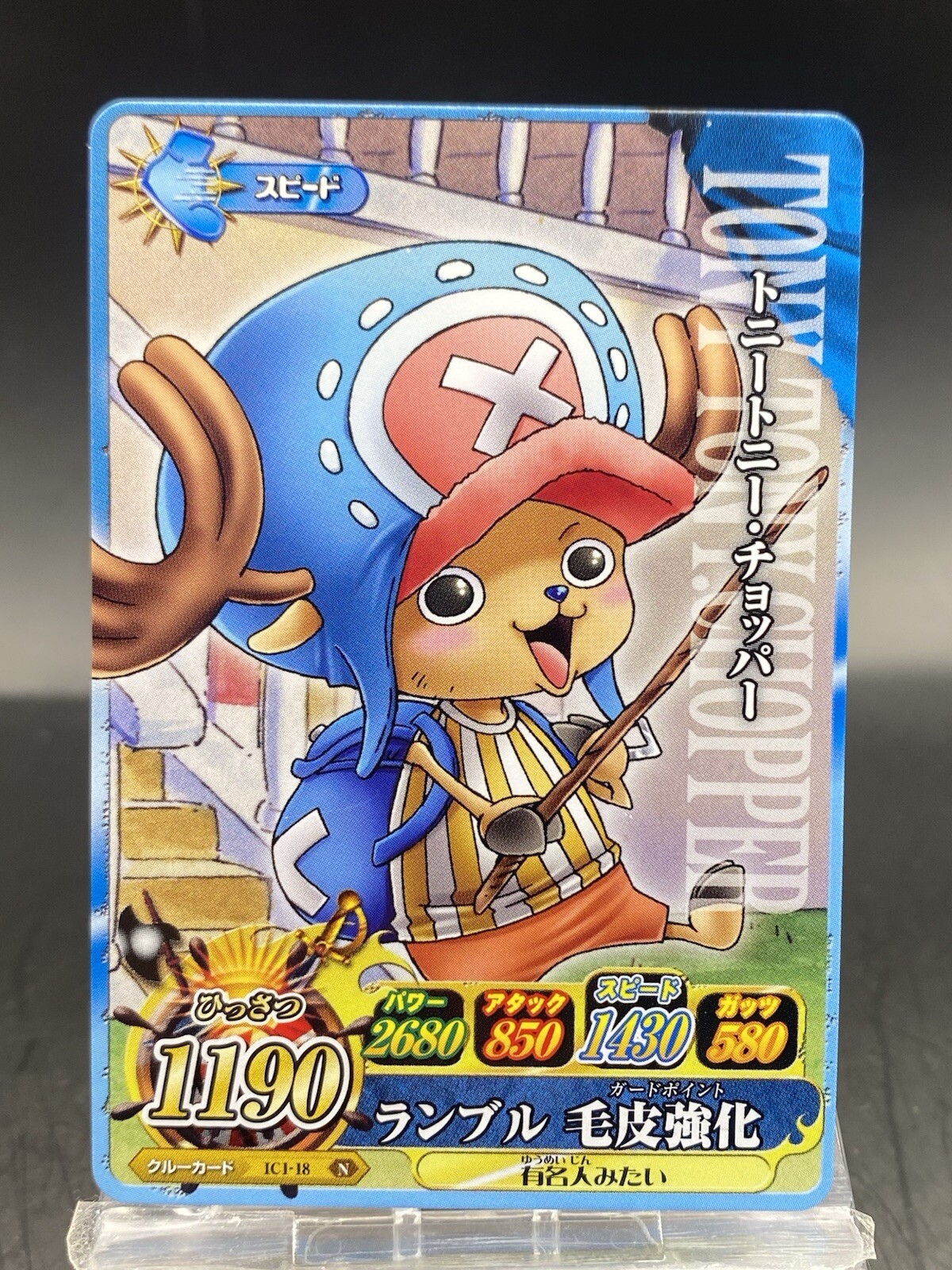 Tony Tony Chopper One Piece Berry Match IC Common Japanese TCG BANDAI IC1-18