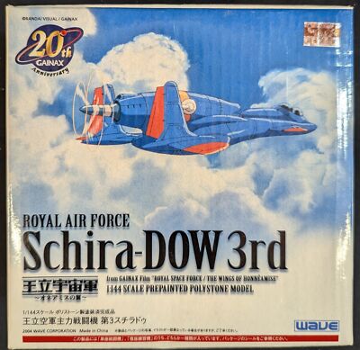 その他 FAB RF Shiyana,Diamond Gemini Shiyana, Diamond Gemini