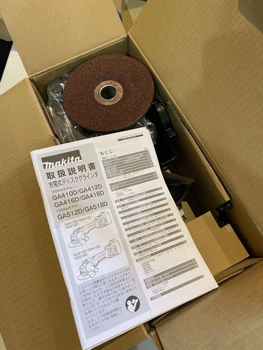Makita GA518DZ Akku-Scheibenschleifer 18 V Paddelschalter nur kabelloses Werk... - Bild 4 von 4