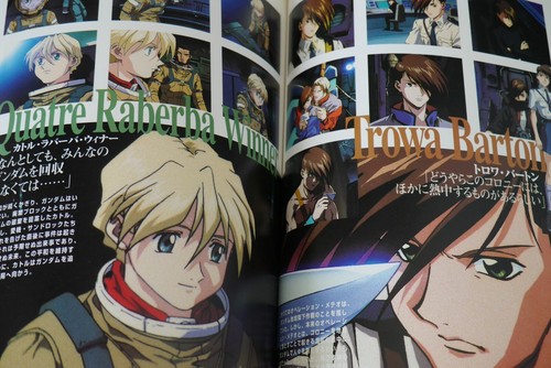 Gundam Wing Endless Waltz - Libro Ufficiale dal Giappone - Foto 7 di 12
