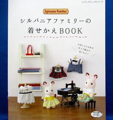 Sylvanian Families Dress Up Book Calico Critters/Japanese Doll Clothes Craft New Sylvanian Families Dress Up Book Calico Critters/Japanese Doll Clothes Craft New