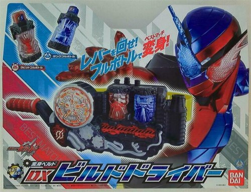 Kamen Rider Build Transformation Belt DX Driver From Japan