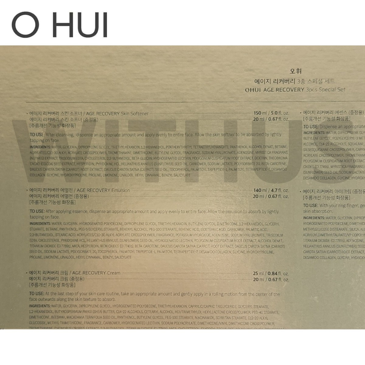 O HUI Age Recovery Special 3pcs Gift Set Emulsion Toner