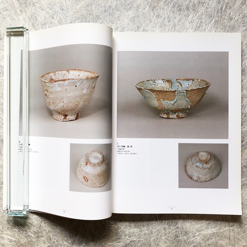 KAWAKITA Handeishi Japanese Ceramics Tea Bowls Asian Potter Artist Tea Ceremony - Imagen 2 de 12