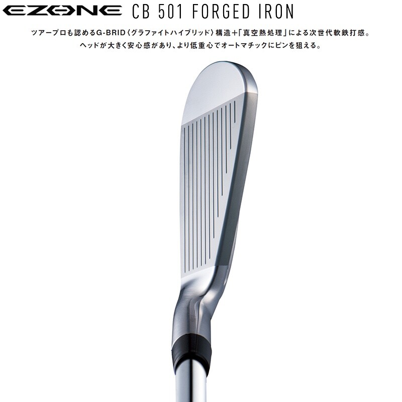 YONEX Ezone CB501 Forged Iron Golf Clubs 6pcs Set N.S.PRO MODUS3