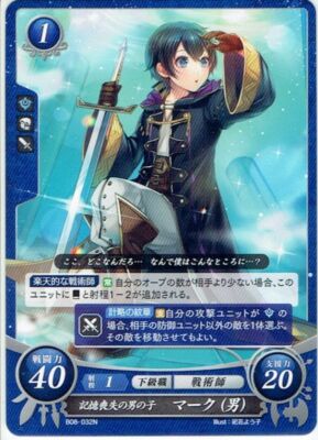 ファイアーエンブレム FREE SHIPPING! Fire Emblem 0 (Cipher) TCG B08 HN Yuzu