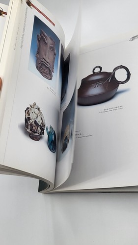 2005 International Ceramic Art Exhibition Yixing China, Book - Bild 11 von 20