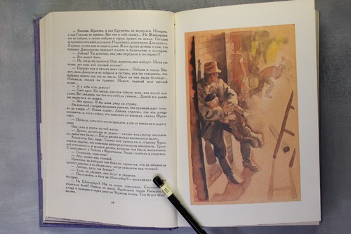 Библиотека мировой литературы для детей Ausländische Schriftsteller Russisches Buch 1983📖 - Bild 12 von 24