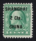 CKStamps: US Postal Agency in China Stamps Collection Scott#K17 Mint H OG Tear