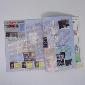 Saturn Fan 1997 May 18Th Issue No.9 No Special Edition/Sega Saturn/Game Magazine
