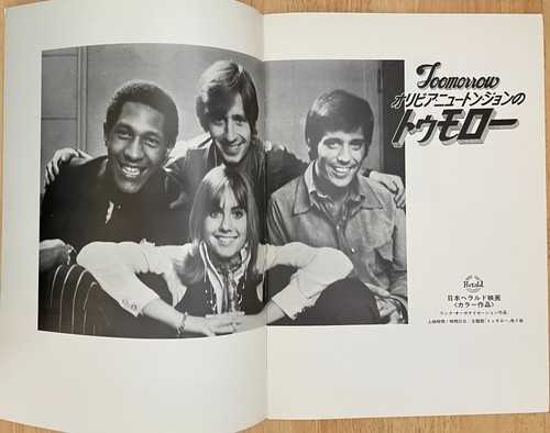 Toomorrow 1970 Filmprogramm Japan Olivia Newton-John, Benny Thomas, Vic Cooper - Bild 3 von 5