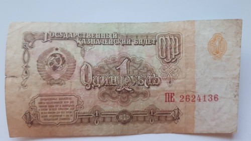 Soviet rubles USSR 1961 banknote 1, 5, 5, 10, 25 - Picture 3 of 12