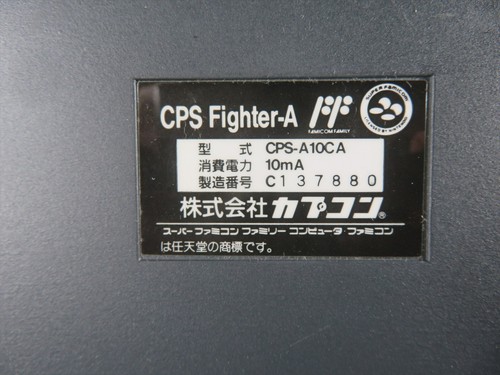 Super famicom Capcom power stick fighter Japan controller arcade joystick boxed - Picture 11 of 24