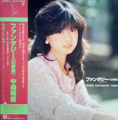 Akina Nakamori Fantasy + OBI JAPAN NEAR MINT Reprise Records Vinyl LP