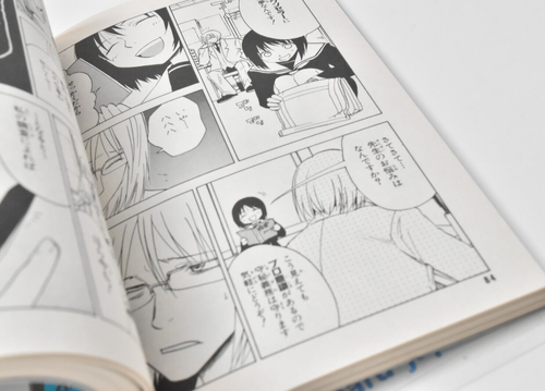 WELCOME TO THE NHK ni Youkoso Vol.06 LTD Comic True World CD-ROM Booklet - Picture 8 of 23