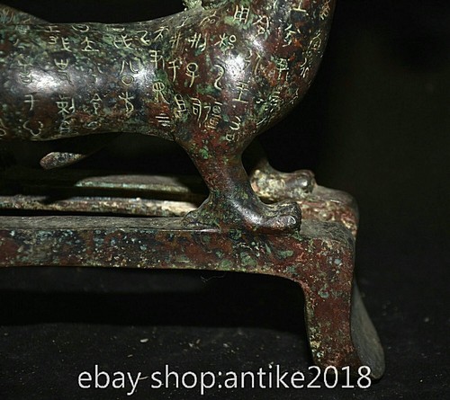 13.6" Old Chinese Bronze Ware Dynasty Fengshui Inscription Dragon Beast Statue - Picture 20 of 24