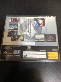 USED Sega saturn Do you remember Macross love 01387 JAPAN game