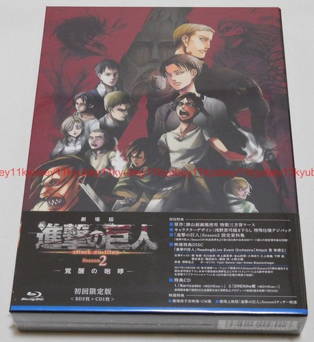 Attack on Titan Season 2 The Roar of Awakening Limited Edition Blu-ray CD Japan - Picture 1 of 4
