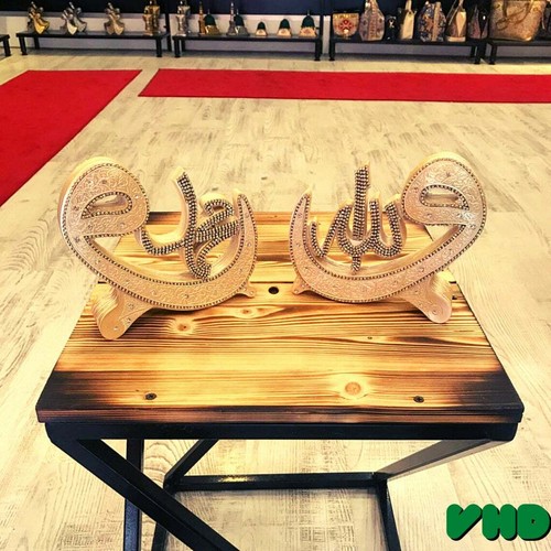 Islamisches Accessoire für Tischdeko | Islamisches neues Zuhause Geschenk | Einweihungsgeschenk - Bild 8 von 20