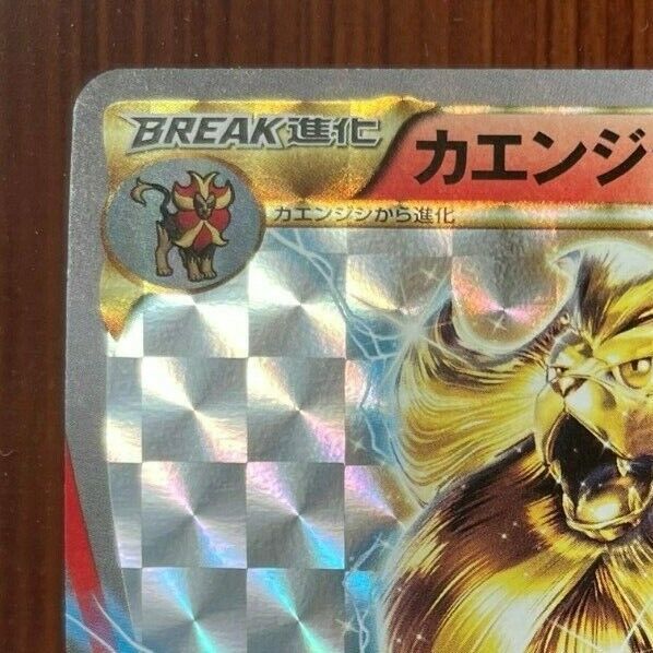 Pyroar #010/054 Pokemon Card Game XY BREAK Pocket Monsters Pyroar #010/054 Pokemon Card Game XY BREAK Pocket Monsters