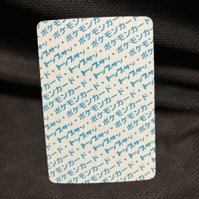 ポケモン トップサン カブトプス 番号なしエラー N/A　BLUE BACK Topsun numberless error Kabutops Blue Back Pokemon Card Japanese