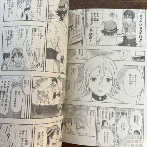 Weekly Shonen Jump 2009 No.13 Beelzebug 1st Episode Japanese Magazine Manga - Picture 15 of 19