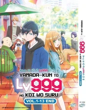 Yamada-kun to Lv999 no Koi wo Suru  / My Love Story with Yamada-kun at Lv999 DVD