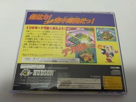 Bomberman Fight Sega Saturn Postcard NTSC-J Japan Authentic Tested Working