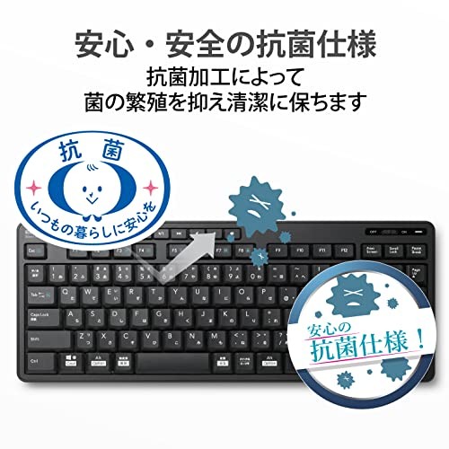 ELECOM TK-FBM117SKBK Drahtlose Tastatur Bluetooth Kompakt Quiet Antibakterielle - Bild 8 von 8