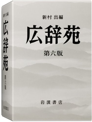 Casio EX-Word elektronisches Wörterbuch High School Lernmodell pink XD-B4800PK - Bild 7 von 11