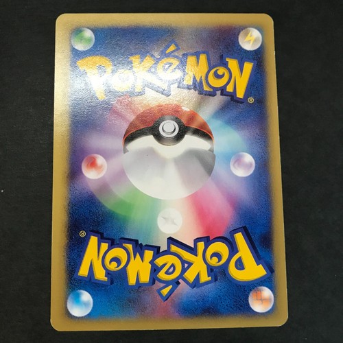 Bruno's Brock's Bugsy etc. Pokemon VS Series Choose Your Card Japanese CCG 2001 - Picture 90 of 618