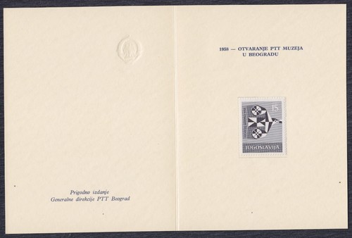 Yugoslavia 1958 Opening of the Postal museum, memorial gift book, Michel 851