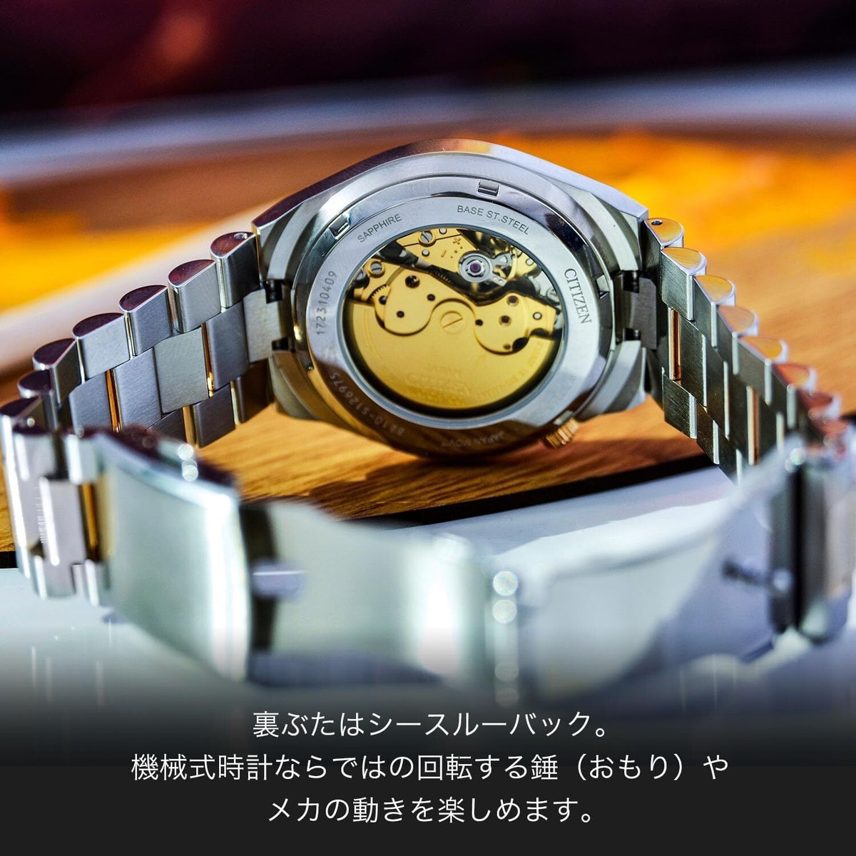 時計 CITIZEN Tsuyosa NJ0151-88X Citizen Tsuyosa NJ0151-88X Watch • EAN: 4974374333674